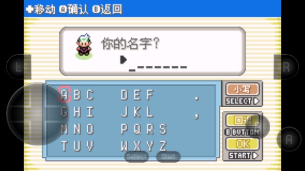 游戏攻略截图4