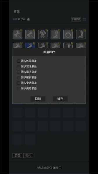 玩法攻略截图1