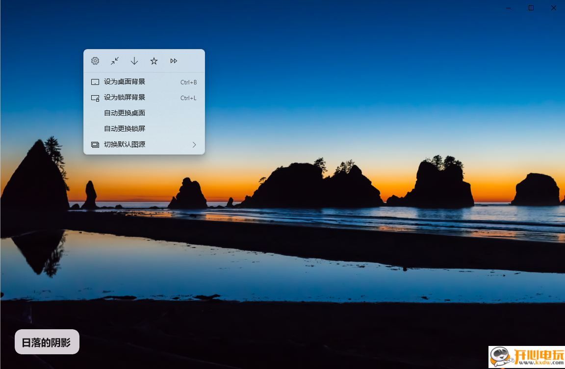 安装教程截图3