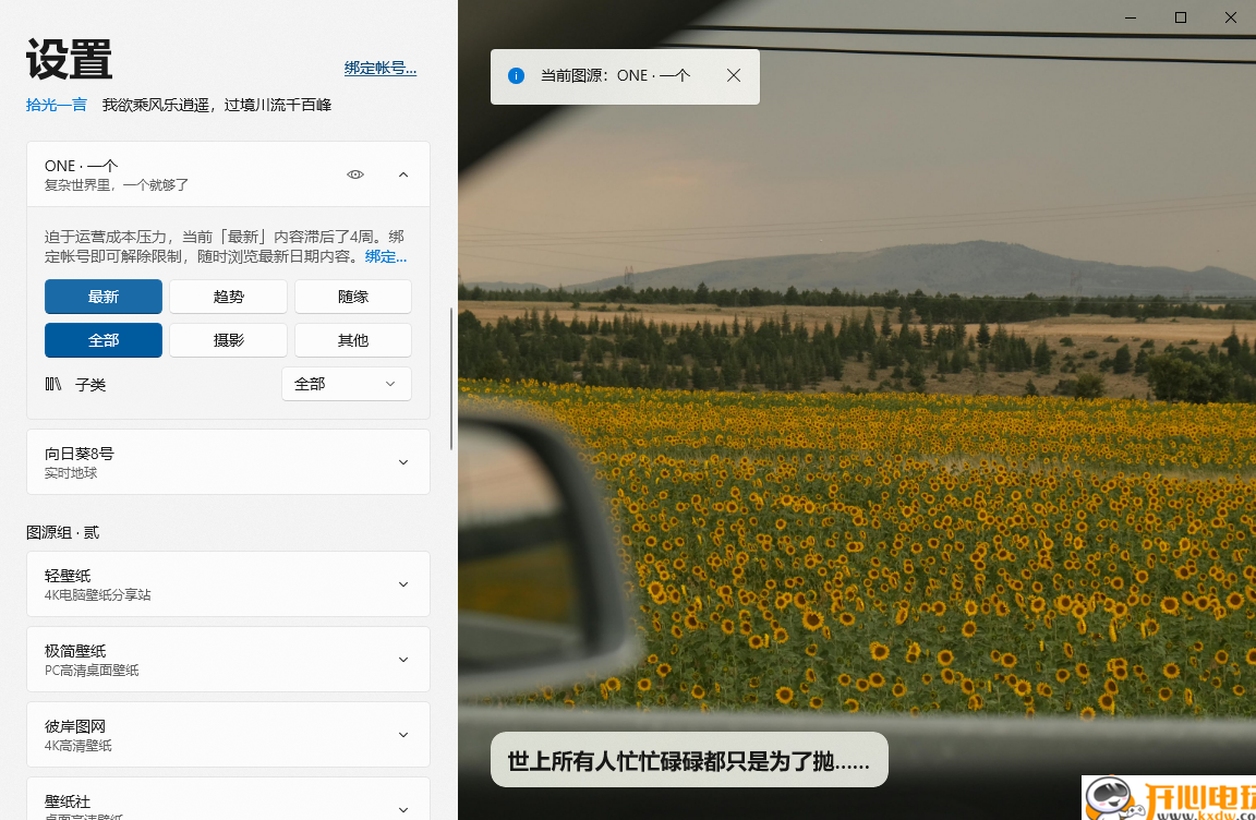 安装教程截图7