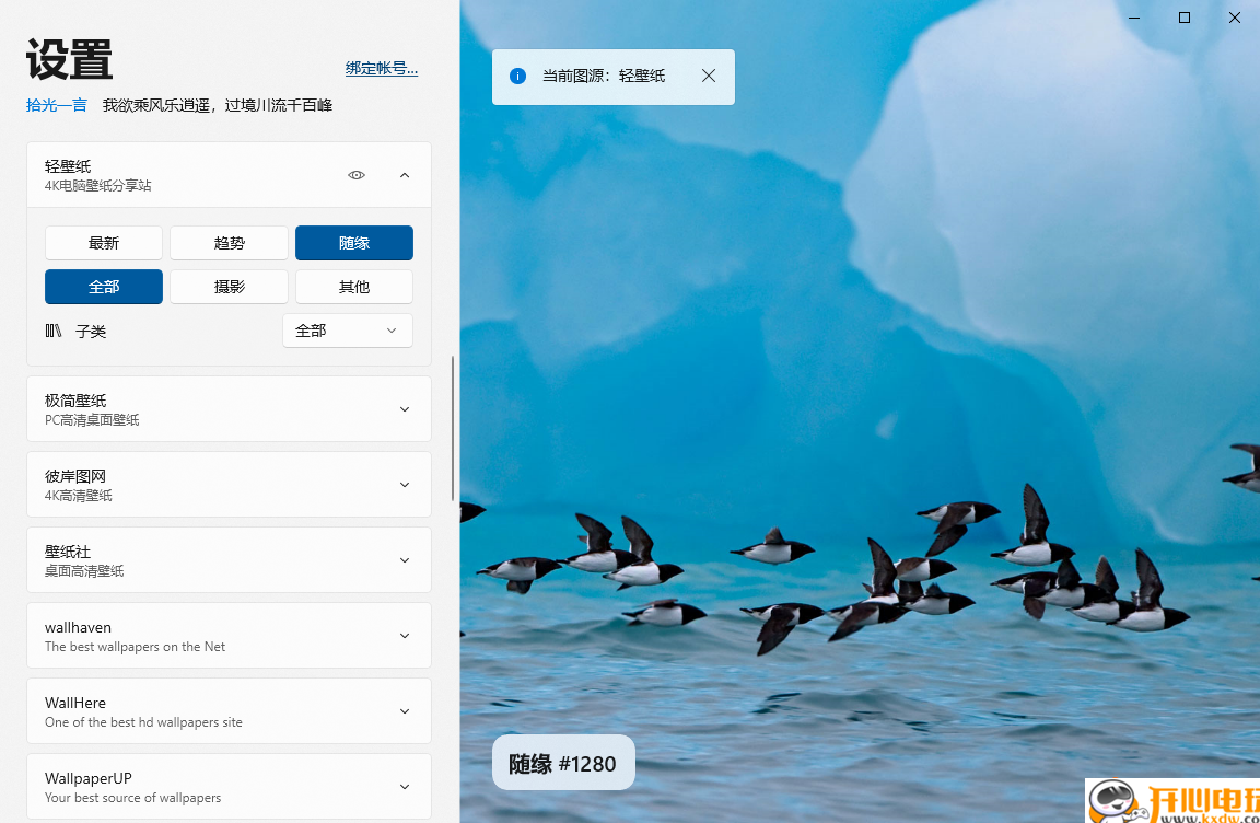安装教程截图8