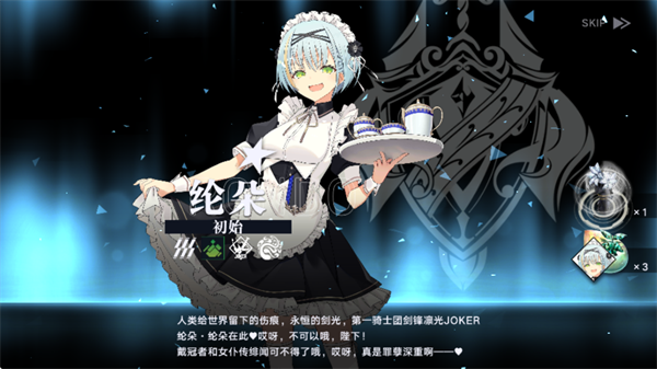 角色介绍1