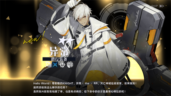 角色介绍6