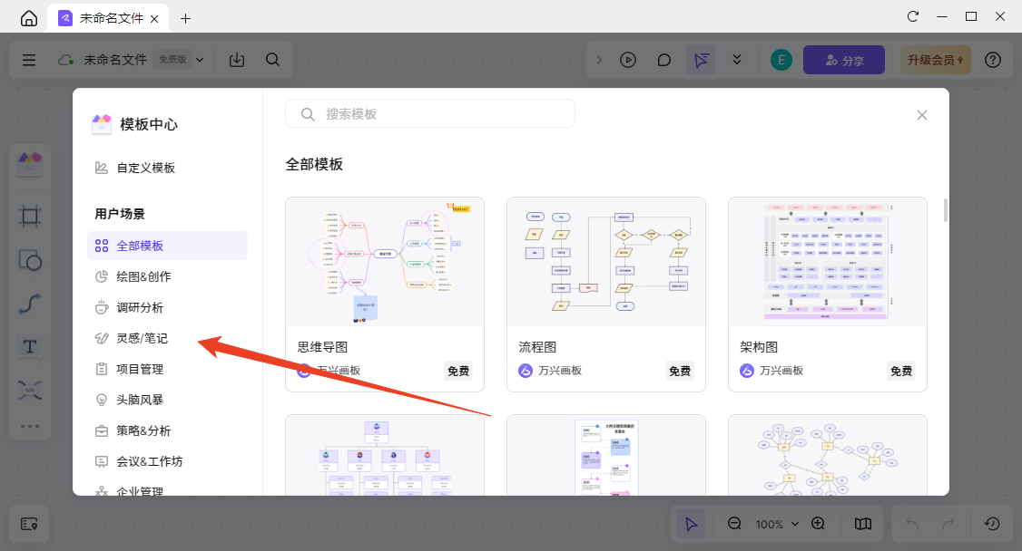使用方法截图5