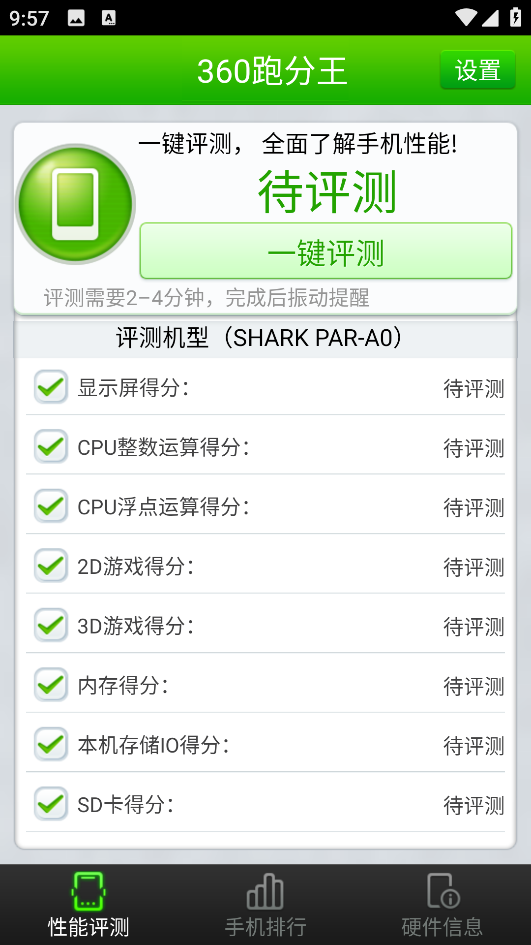 使用方法1