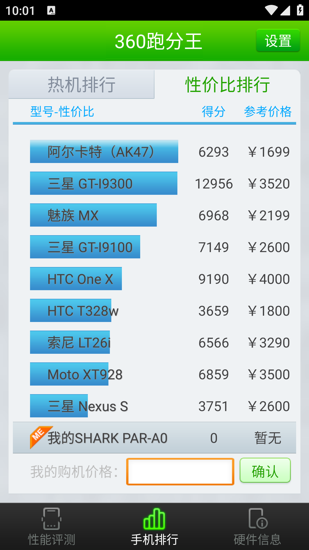 使用方法2
