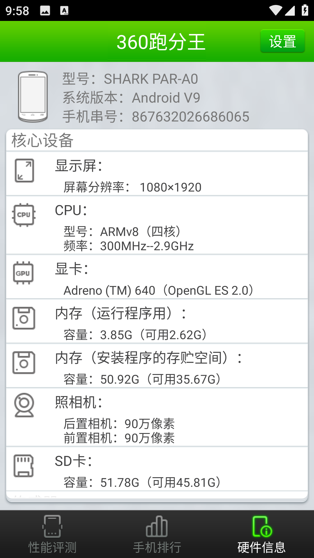 使用方法3
