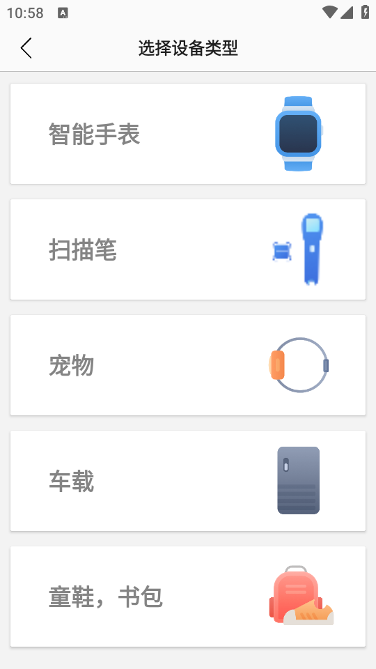 使用教程截图2
