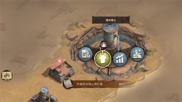 游戏攻略2