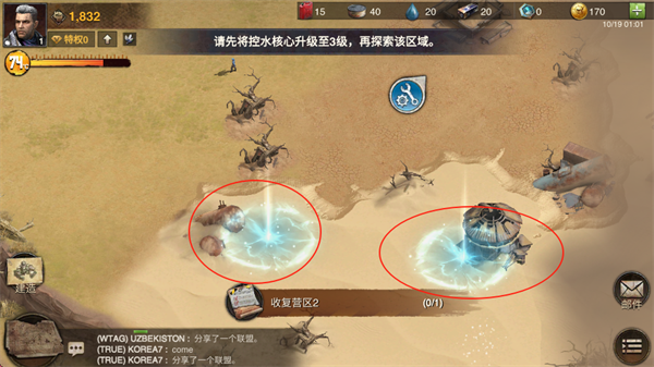 游戏攻略4