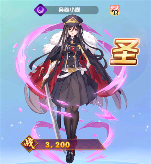 枭雄小瞒截图