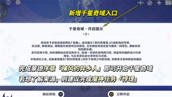 新手入门指南1