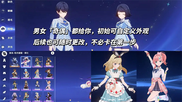 新手入门指南2