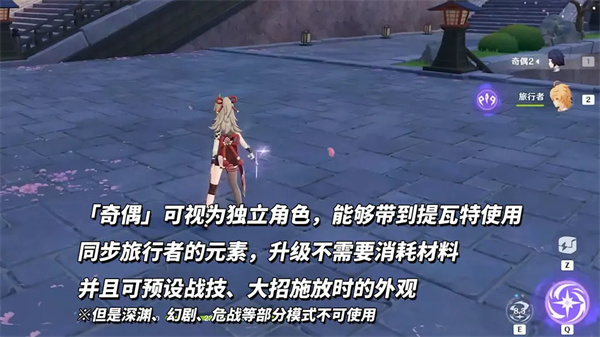 新手入门指南3