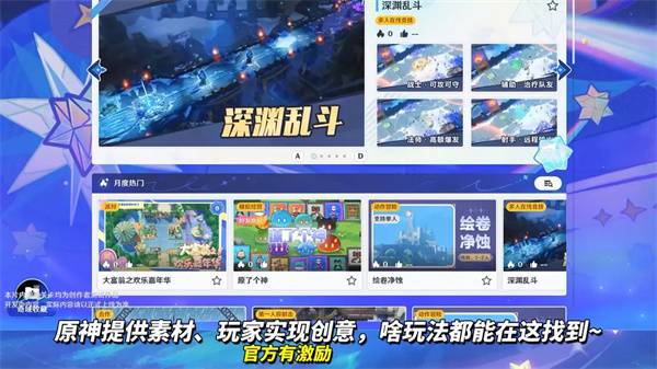 新手入门指南5