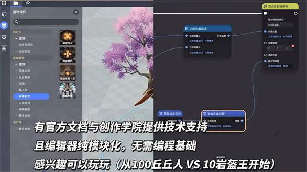 新手入门指南7