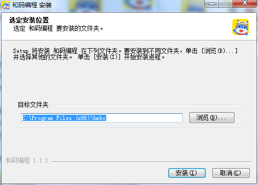 安装方法1