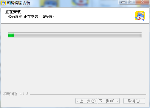 安装方法2