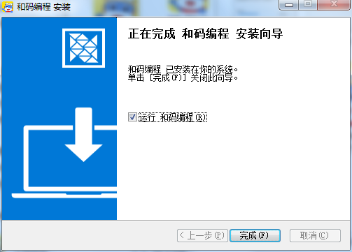 安装方法3