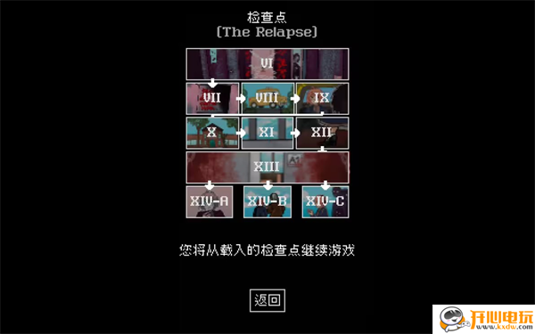成就攻略截图2