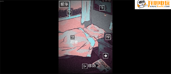 游玩教程截图3