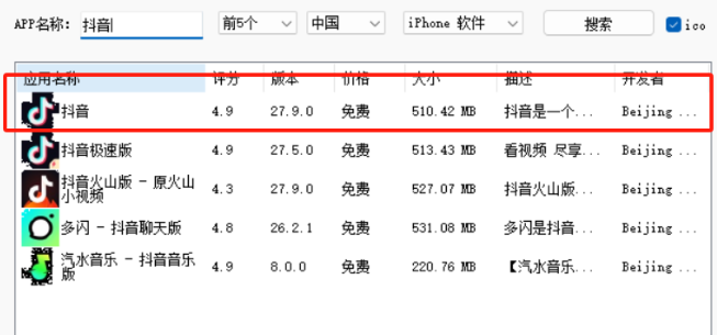 获取方法1