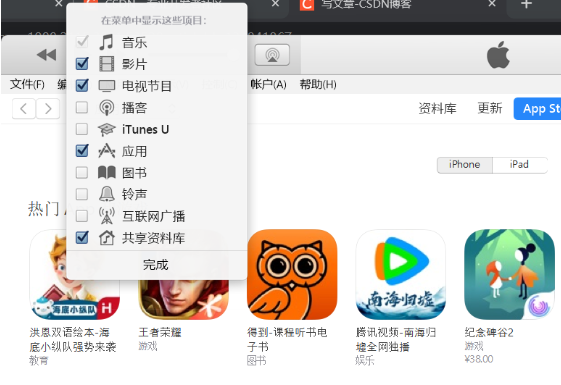 获取方法3