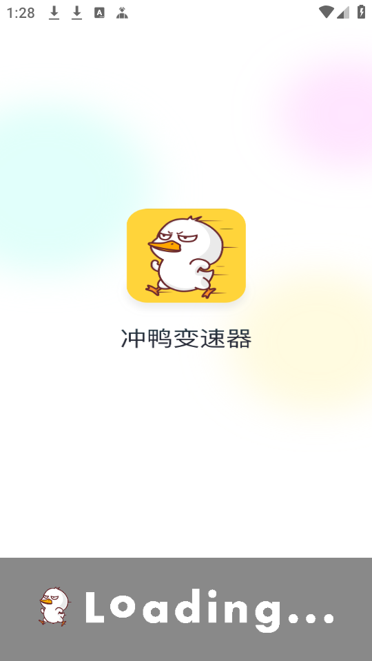 如何使用截图3
