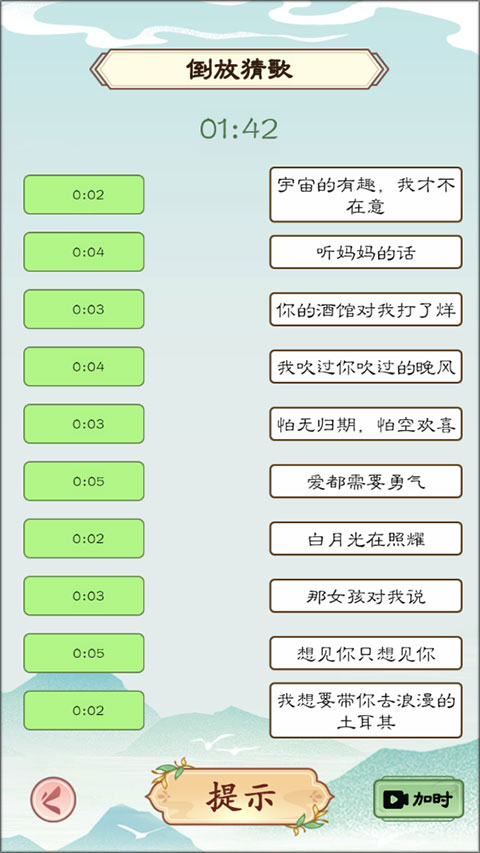怎么玩3