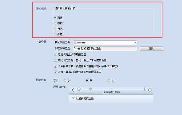 使用方法1