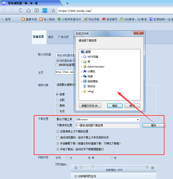 使用方法2