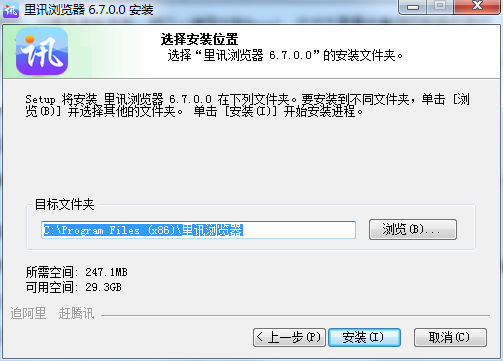 安装方法3