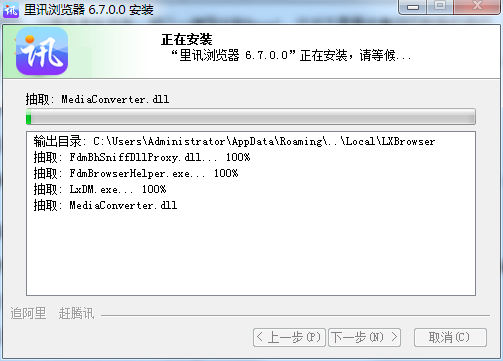 安装方法4
