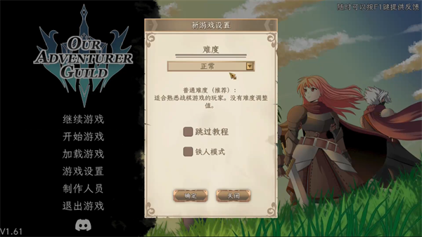 游玩教程截图2