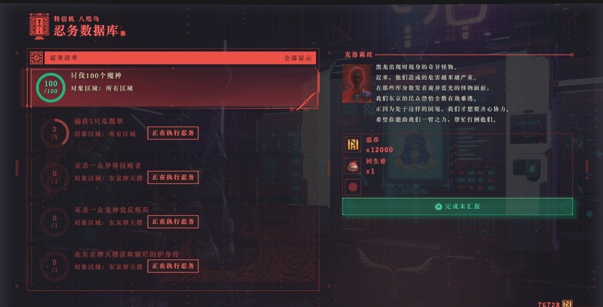 新手技巧分享9