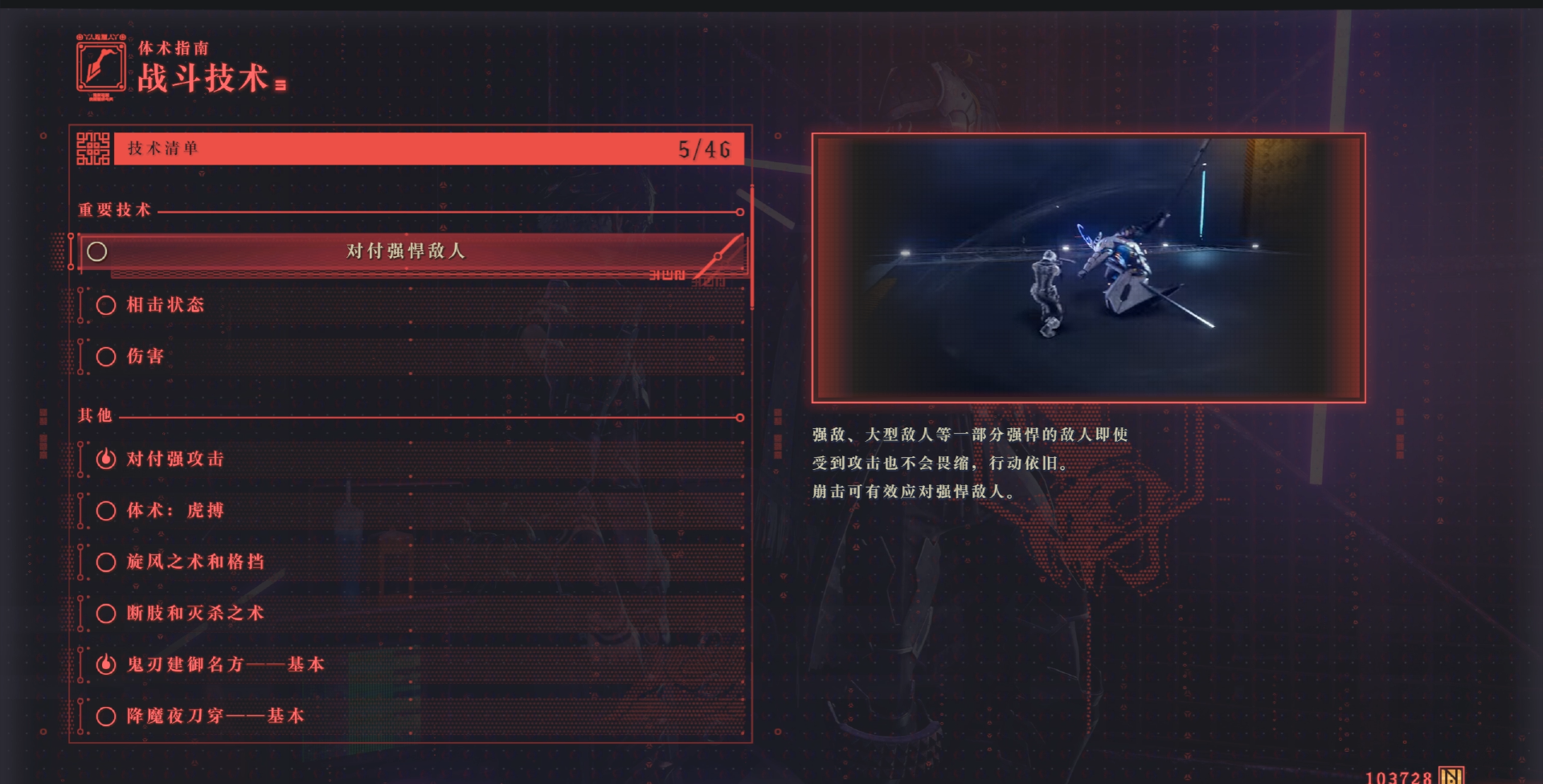 新手技巧分享10