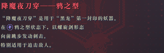 八云攻略3