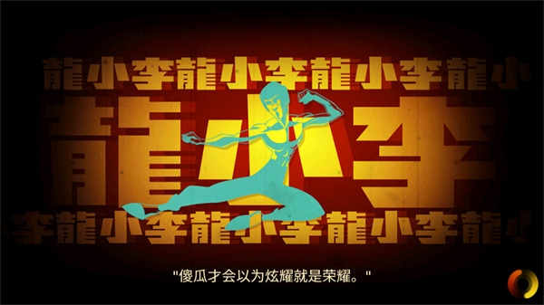 游戏玩法截图1