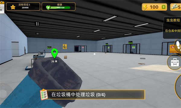 游玩教程截图2