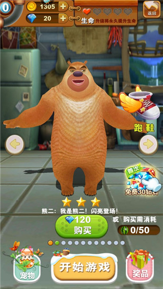 角色介绍1