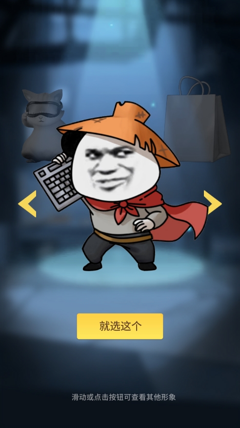 新手入门指南2