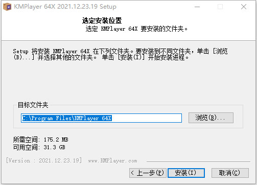 安装教程截图3