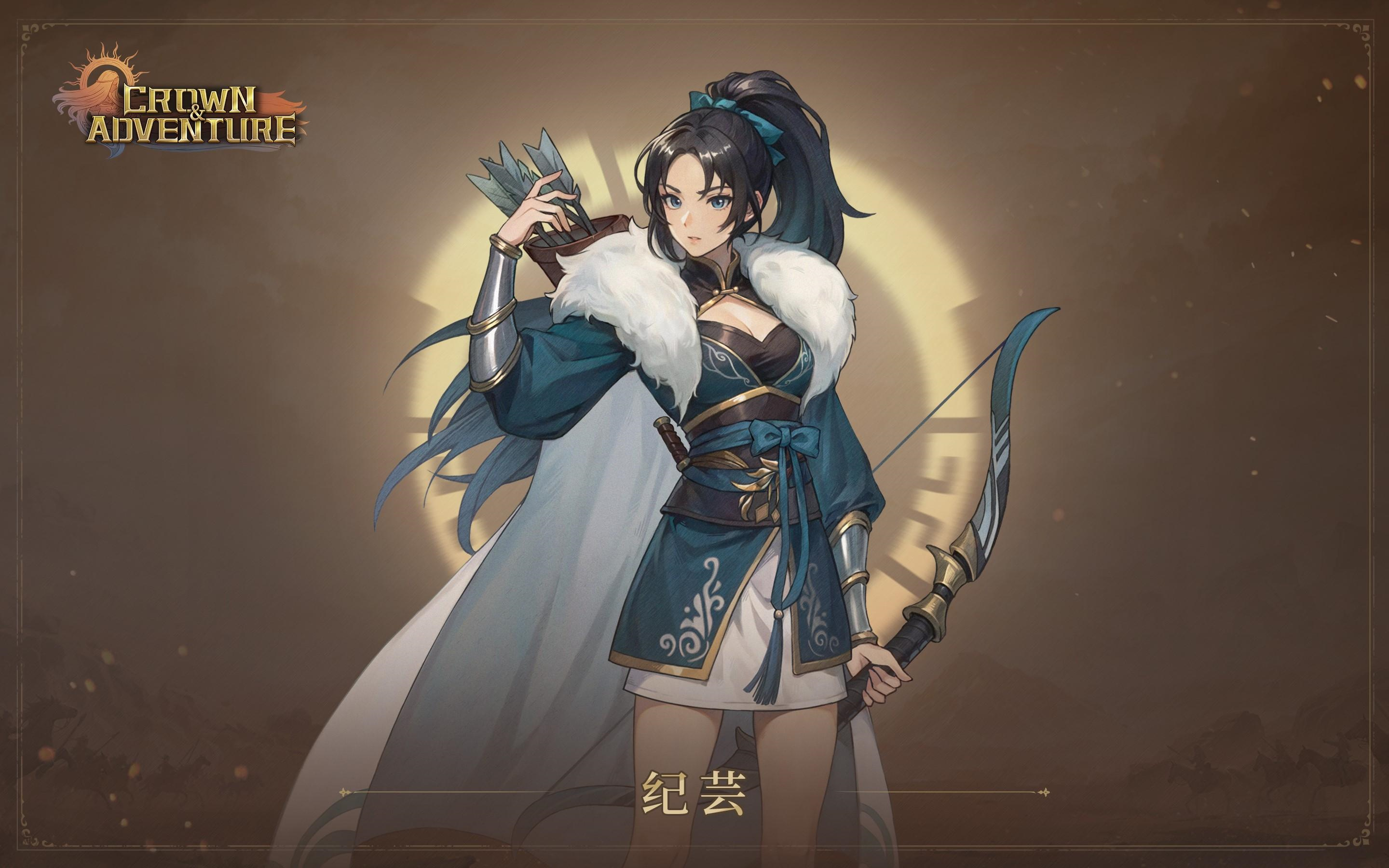 纪芸