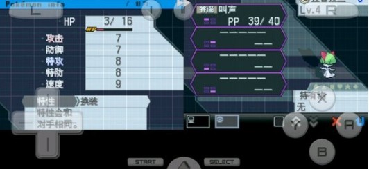 刷宠攻略2