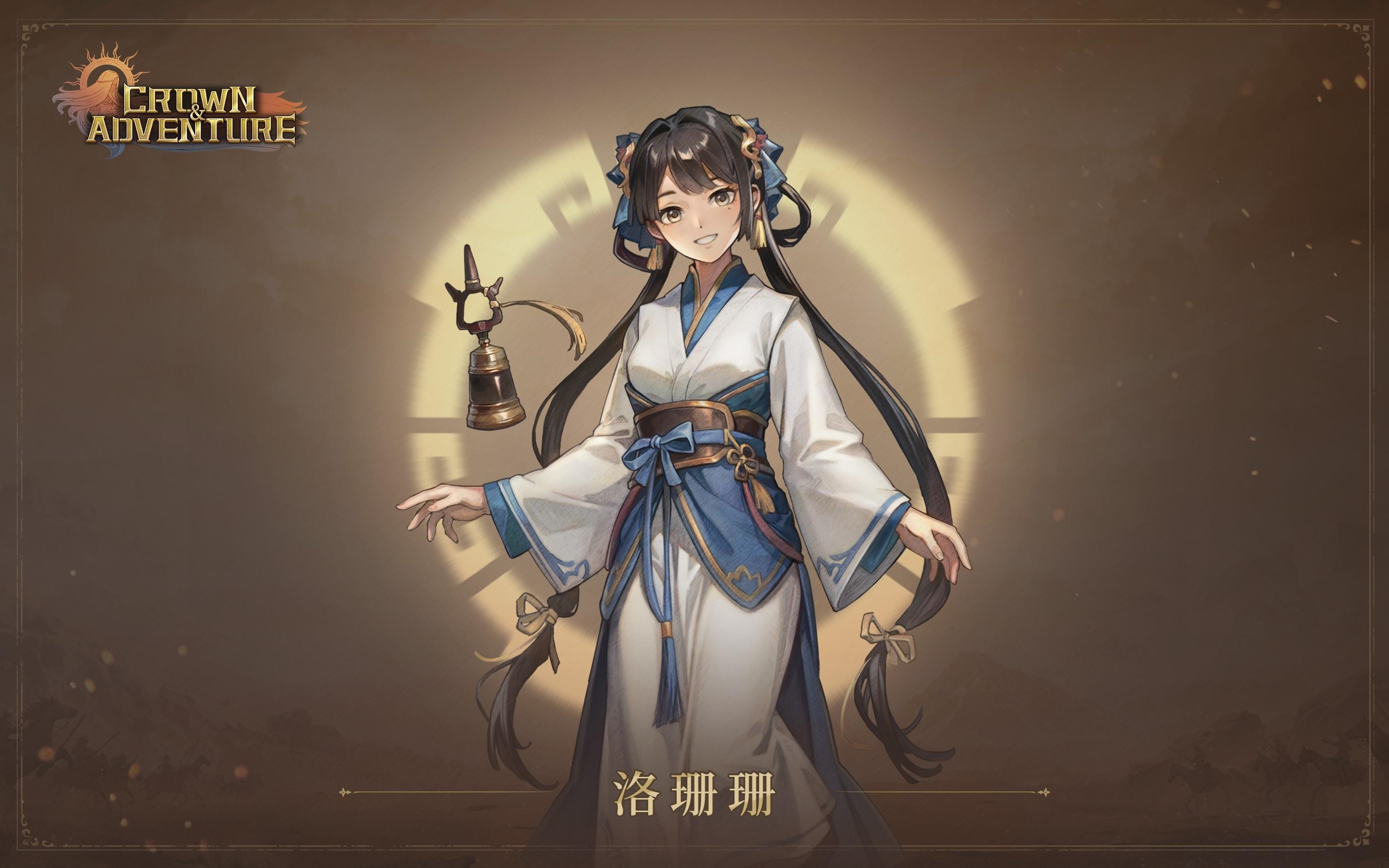 洛珊珊