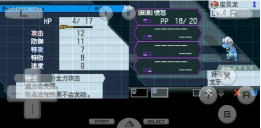 刷宠攻略5