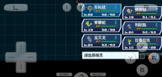 刷宠攻略8