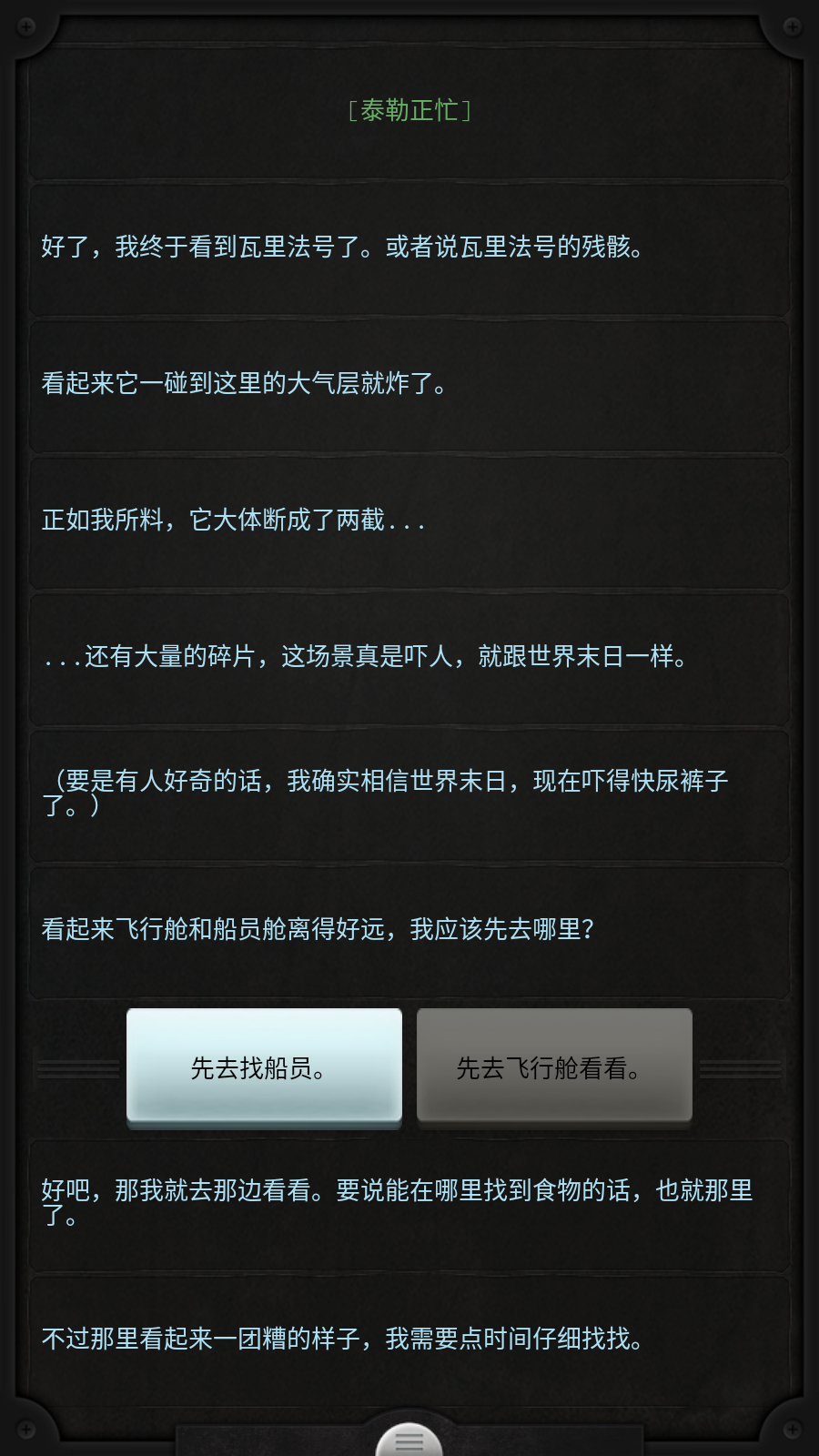 手游攻略3