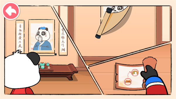 游玩教程截图2