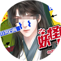 妖怪那是我的钱完结金手指版下载 v9.5 安卓版